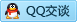 QQ在线咨询165412157